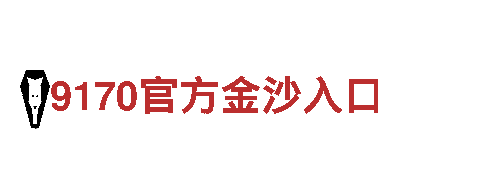 智能家电企业博奥体育app在线下载，引领未来生活方式